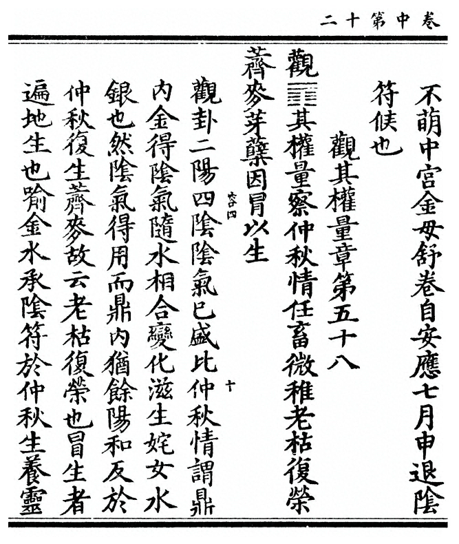 p. 96