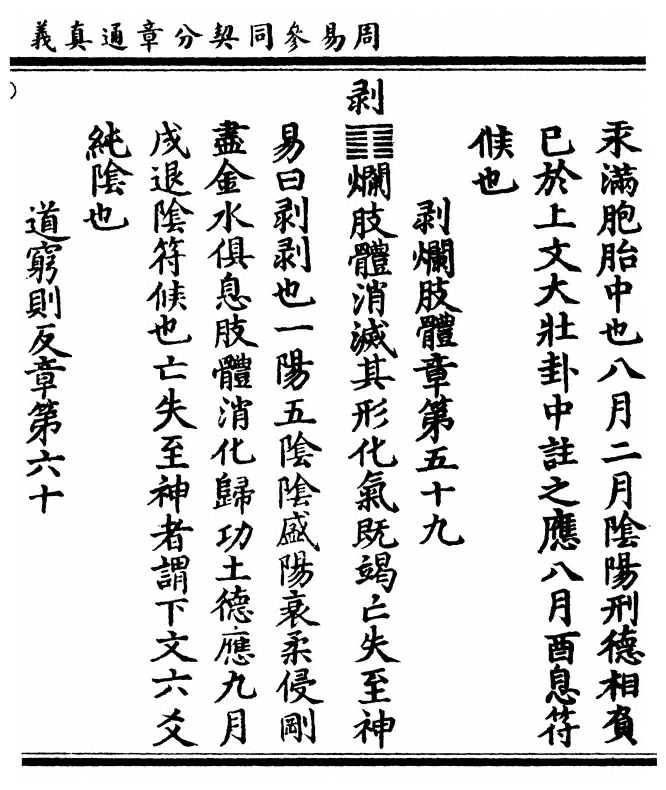 p. 97