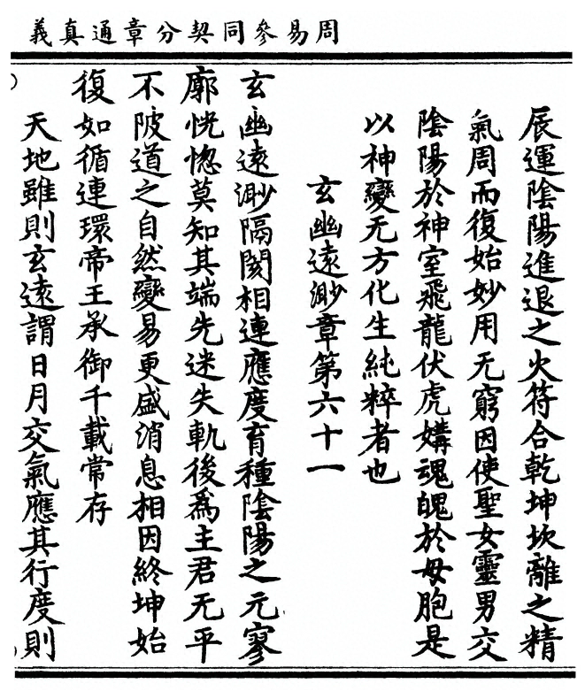 p. 99