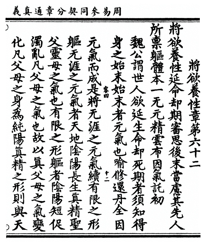 第 101 页