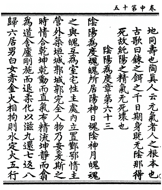 p. 102