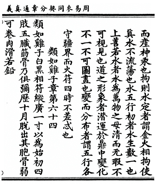 p. 105