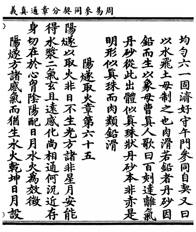p. 107