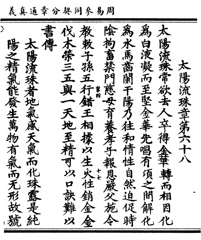 p. 113