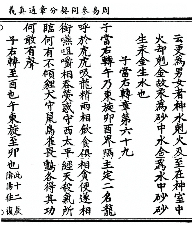 第 117 页