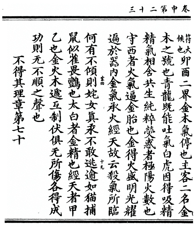p. 118