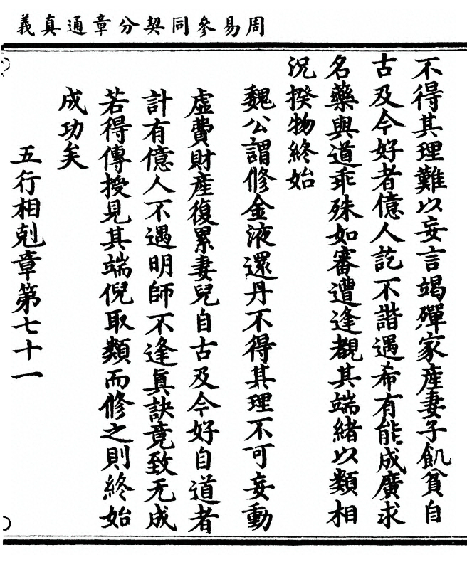 p. 119