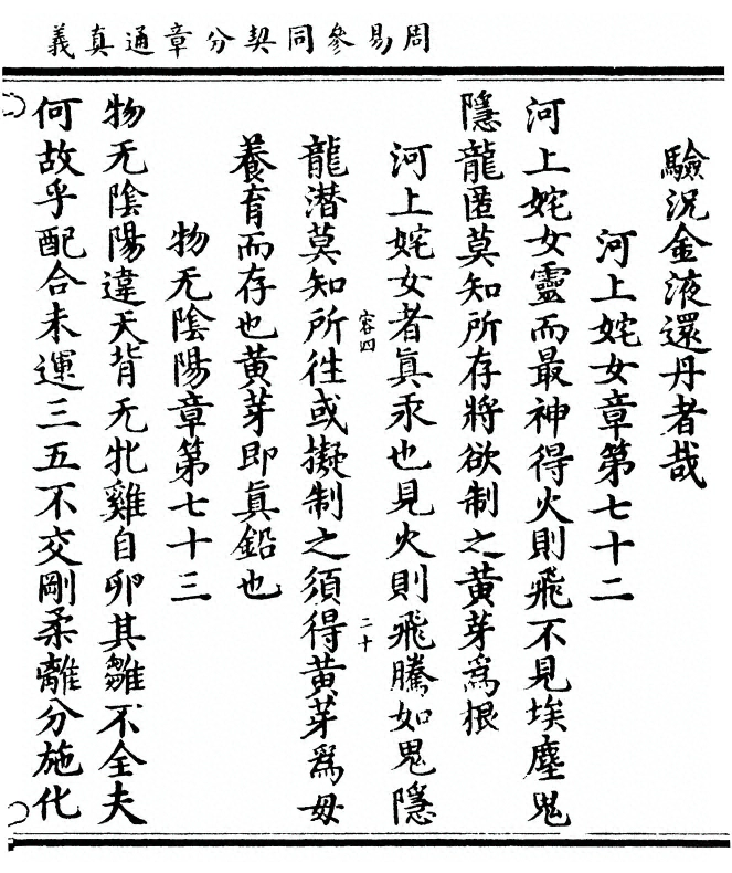p. 121
