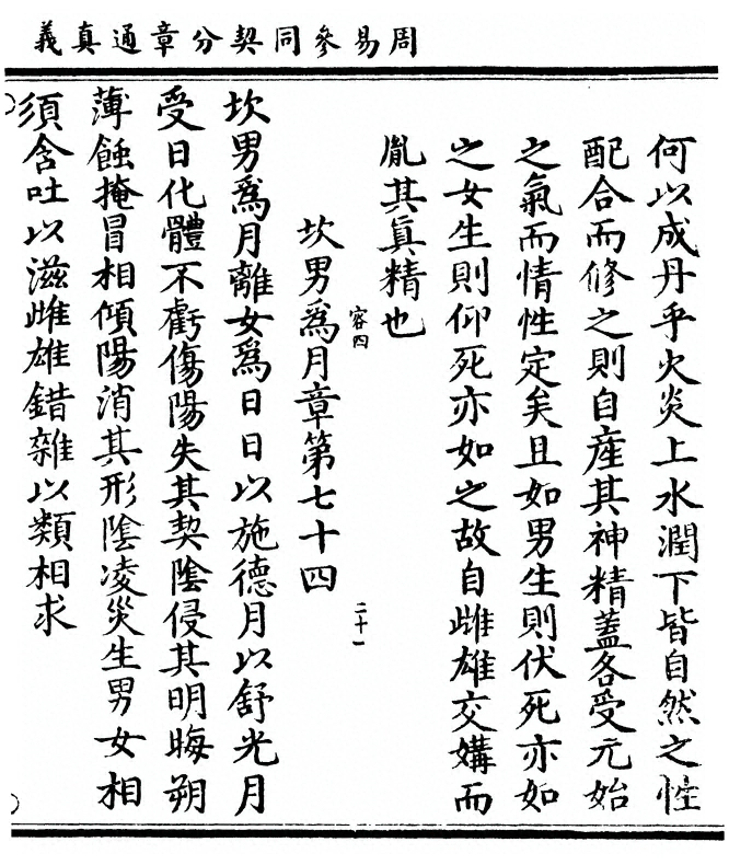 第 123 页