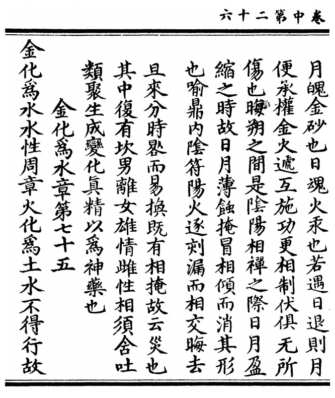 p. 124
