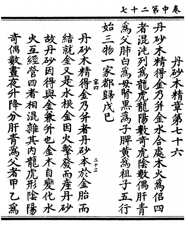 p. 126