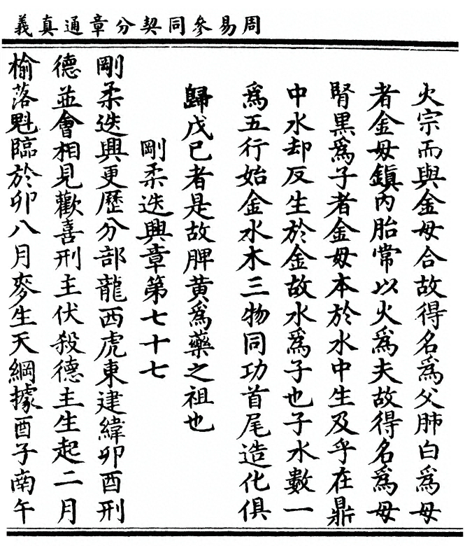 第 127 页