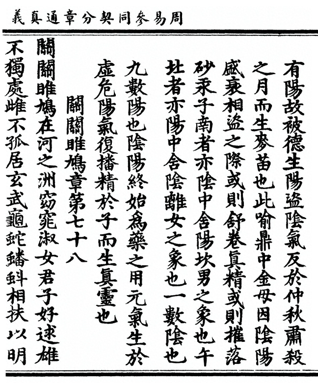 p. 129