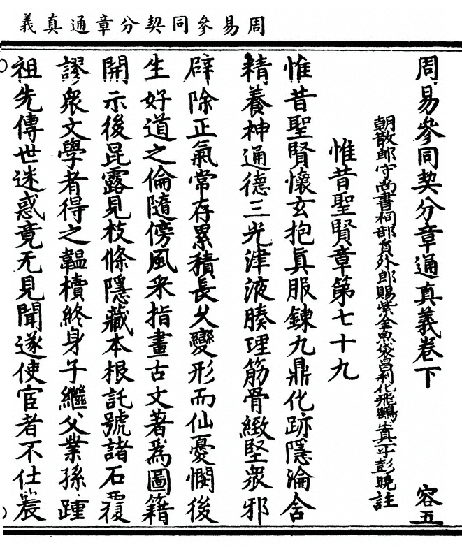 p. 133