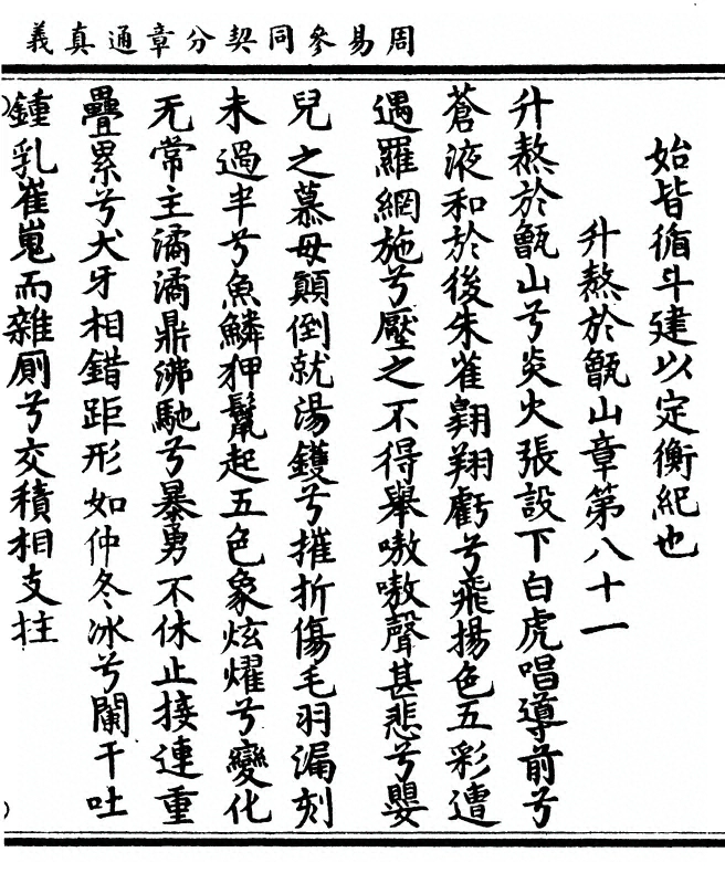 p. 137