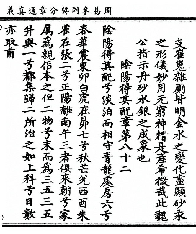p. 139