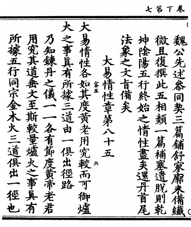 p. 146