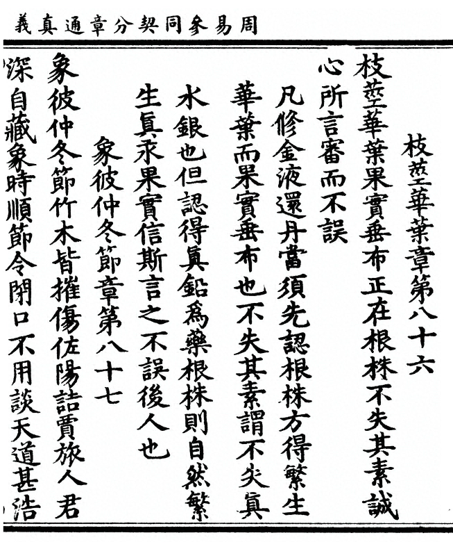 p. 147