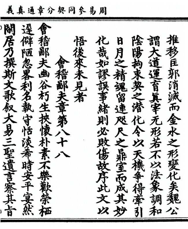 p. 149