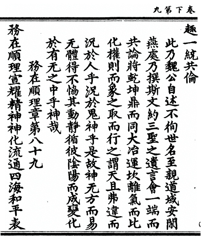 p. 150