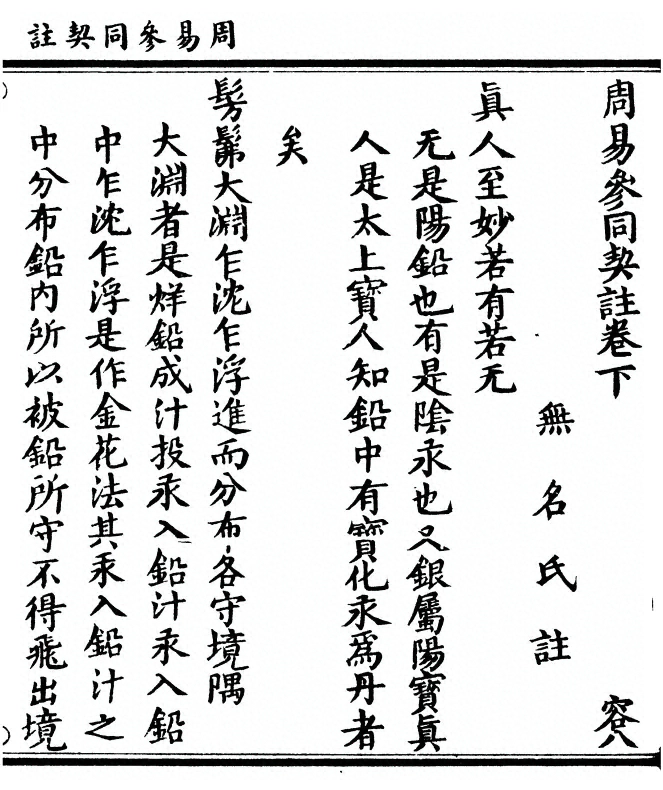p. 95