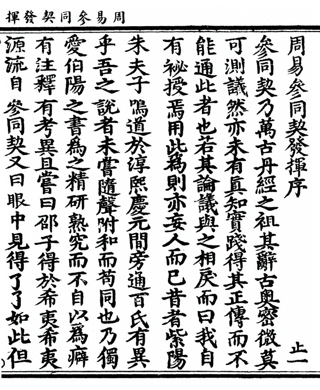 p. 1