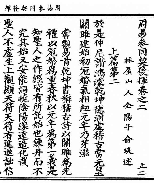 p. 43