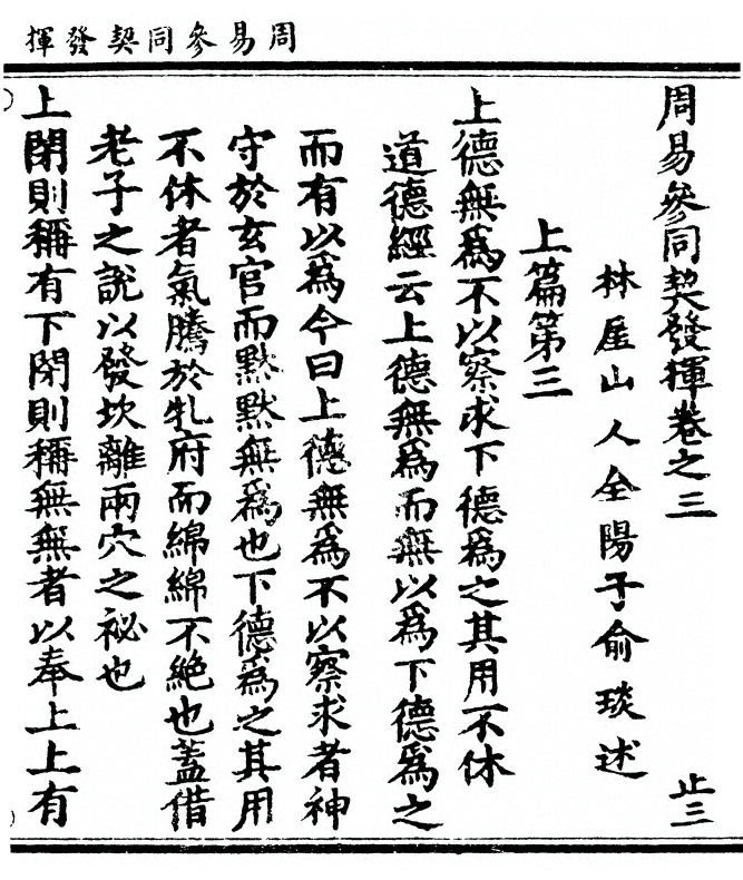 第 85 页
