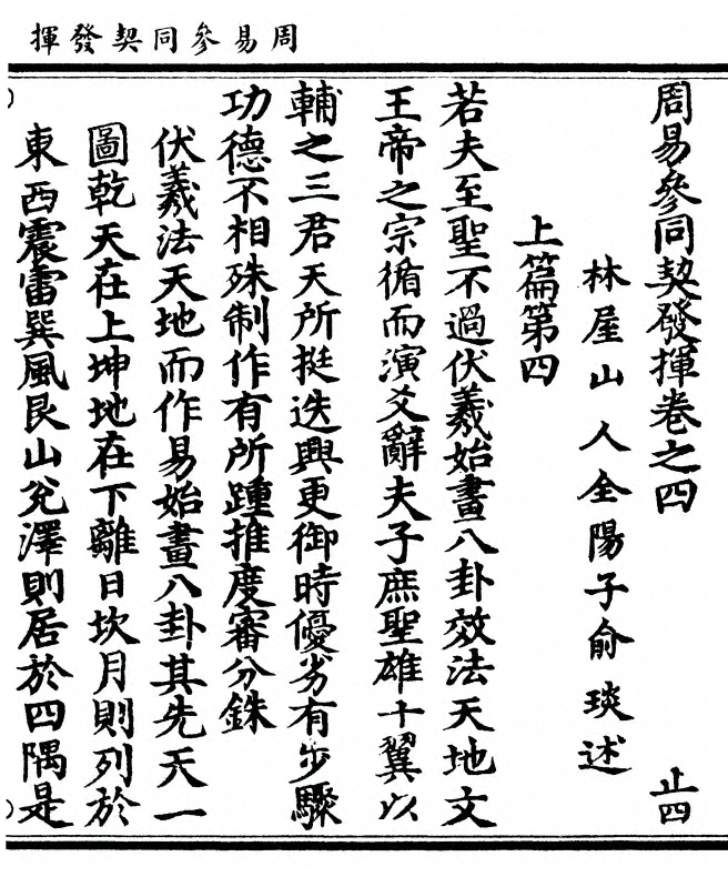 第 129 页