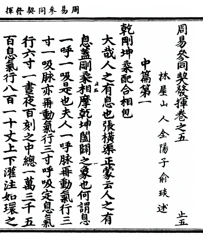 p. 161