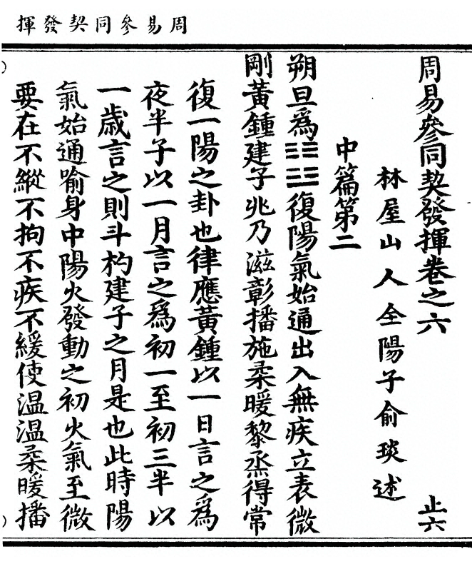 p. 225
