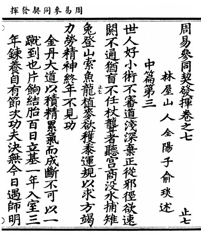 第 287 页