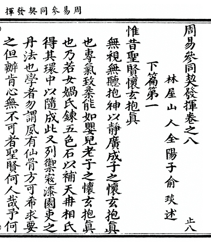 第 337 页