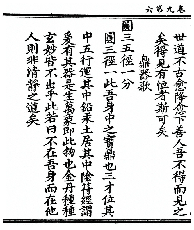 第 388 页
