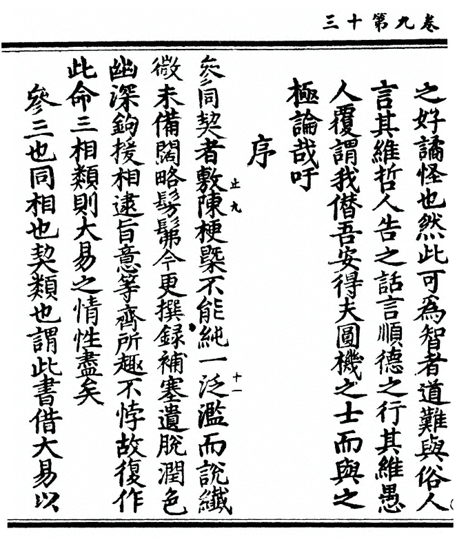 第 402 页