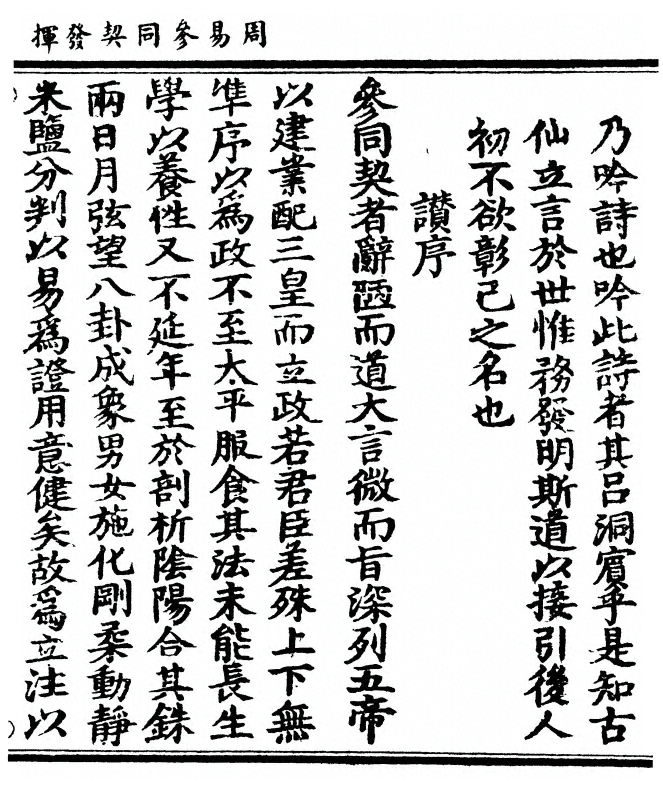 第 413 页