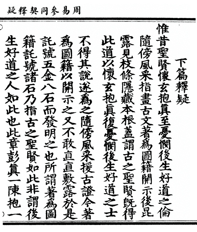 p. 45