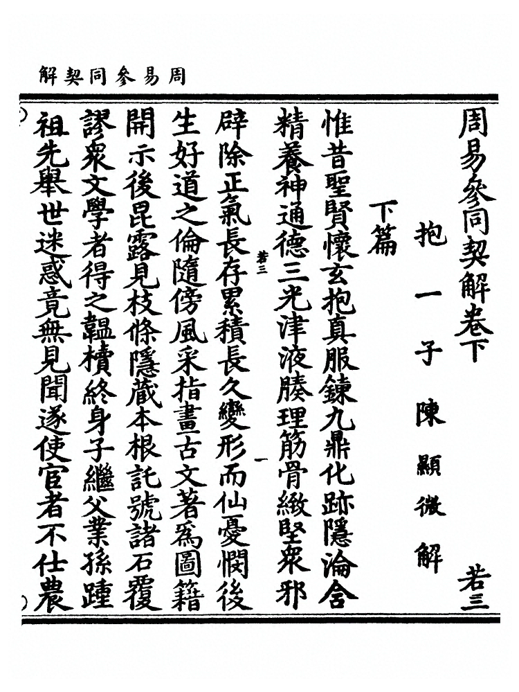 第 116 页