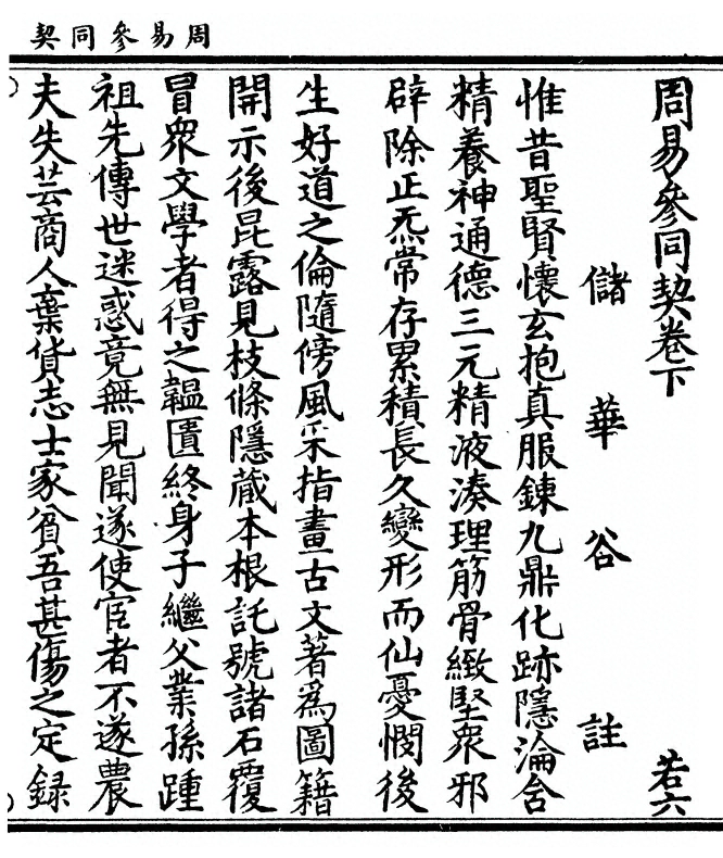 p. 67