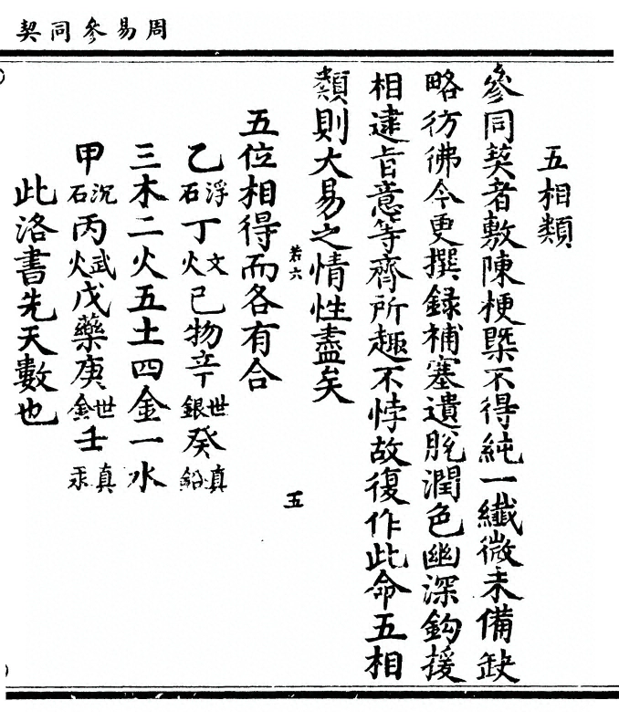 p. 77