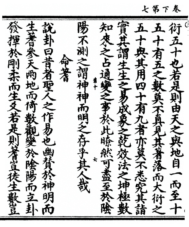 p. 62