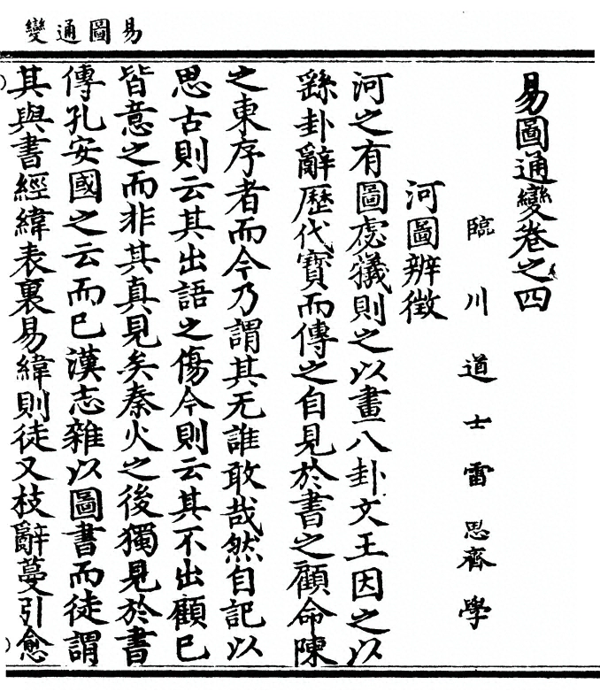 p. 65