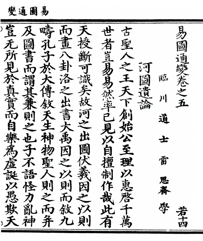 p. 79