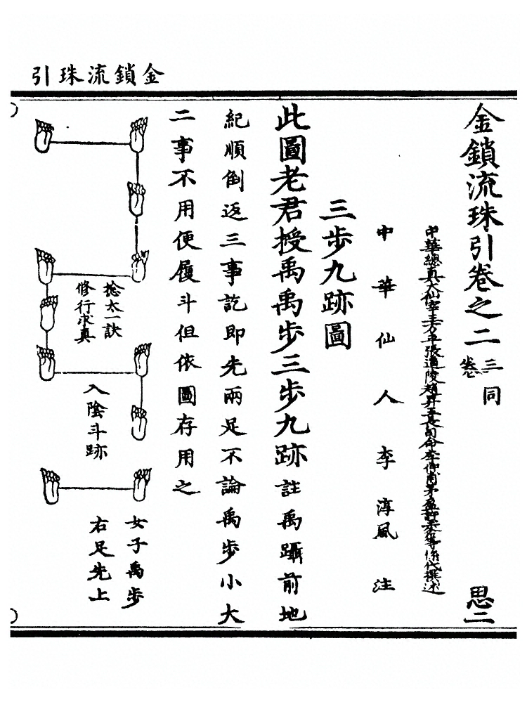 第 48 页