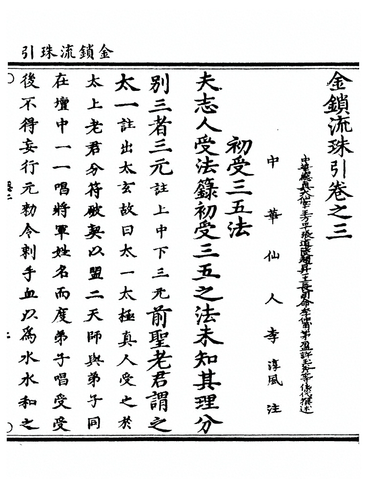第 63 页