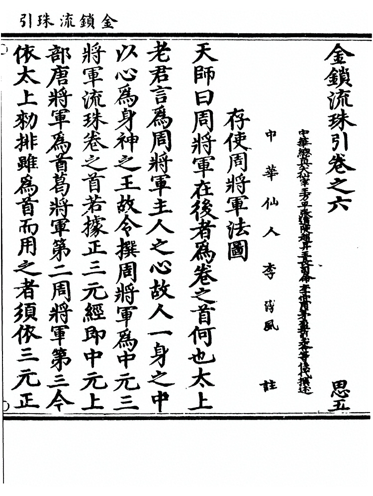 第 163 页