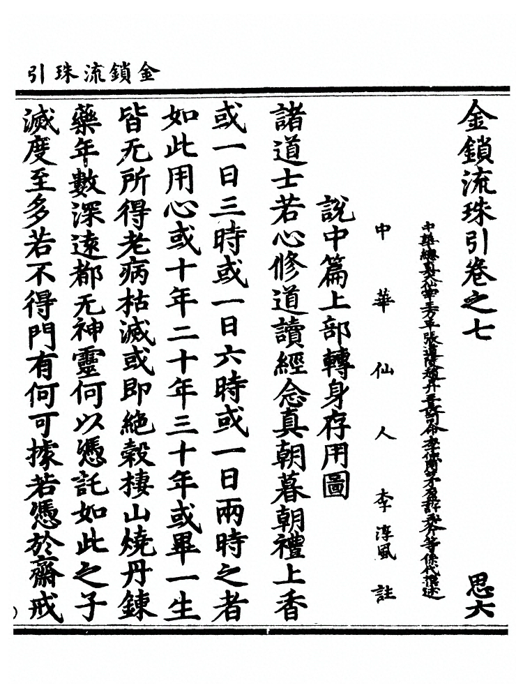 第 209 页