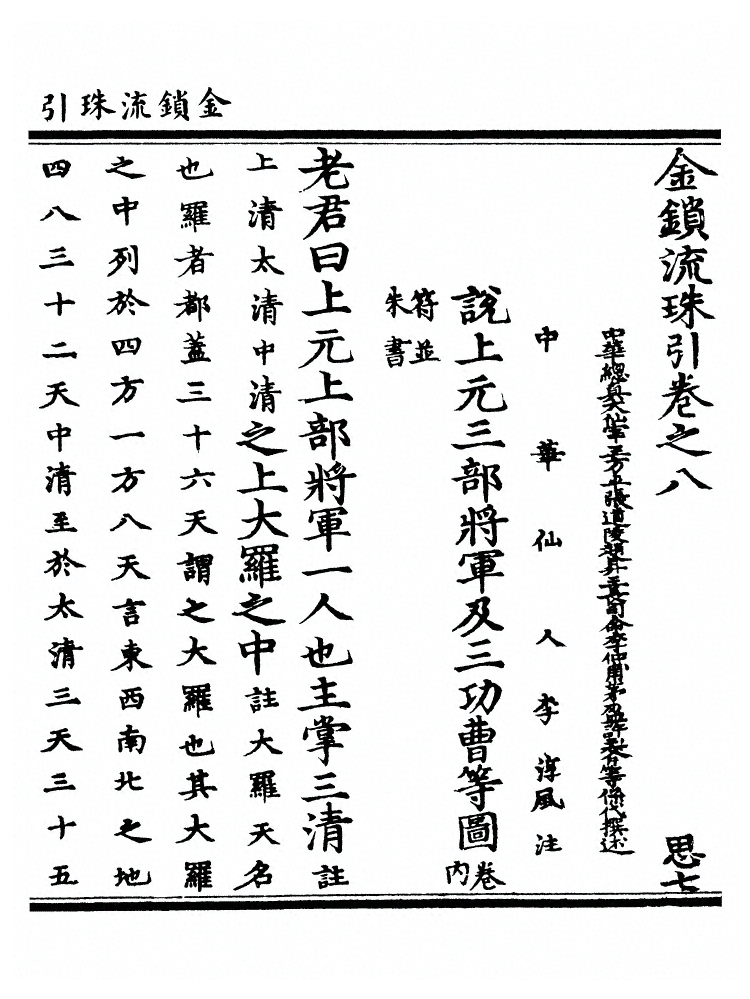 第 224 页
