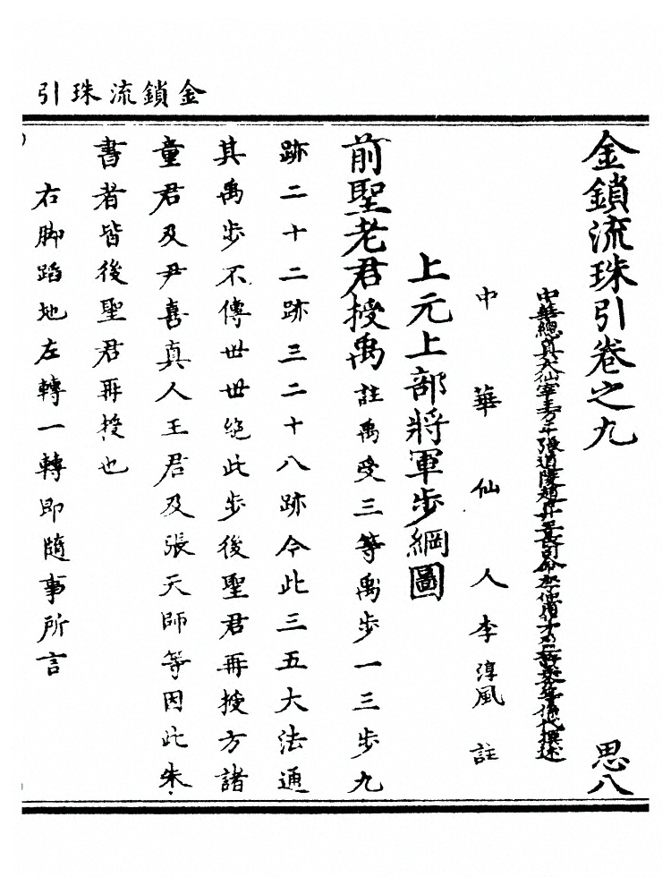 第 247 页