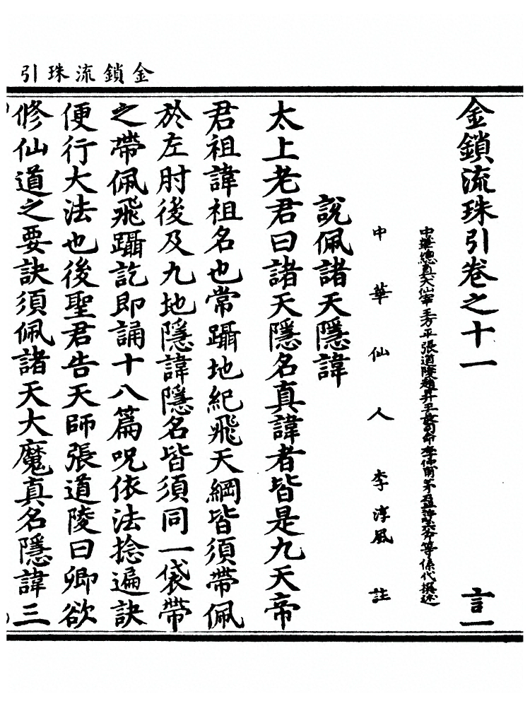 第 307 页